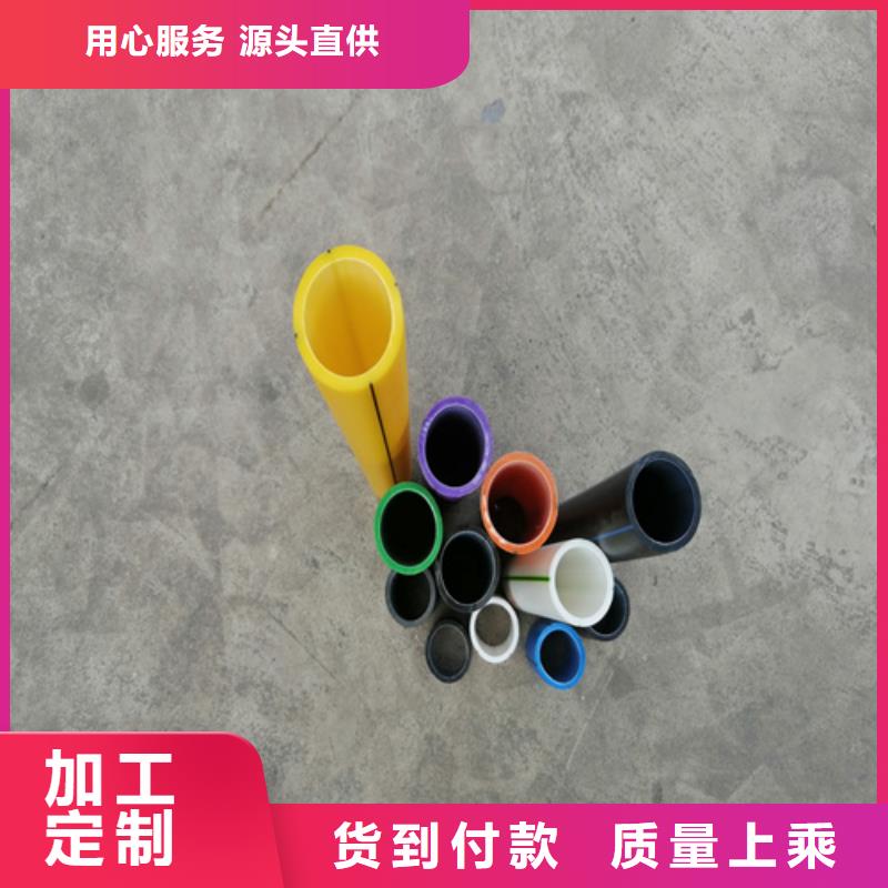 PE给排水管视频-PE给排水管|江西省|宜春|上饶|赣州|吉安|九江|景德镇