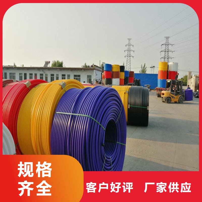 PE给排水管-视频-陕西省铜川市|耀州|宜君|商洛|宝鸡|榆林|安康|咸阳PE给排水管-恒德