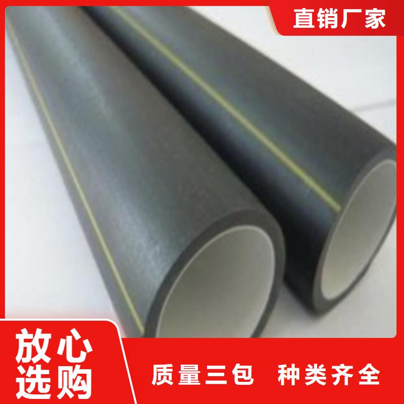 PE给排水管-视频-江西省PE给排水管|抚州|景德镇|南昌|九江|吉安|赣州|萍乡