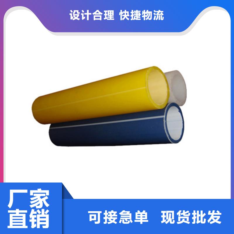 PE给排水管视频-PE给排水管|江西省|宜春|上饶|赣州|吉安|九江|景德镇
