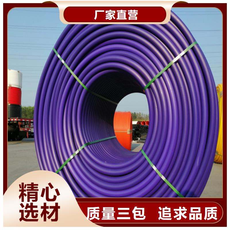 PE给排水管视频-PE给排水管|江西省|宜春|上饶|赣州|吉安|九江|景德镇