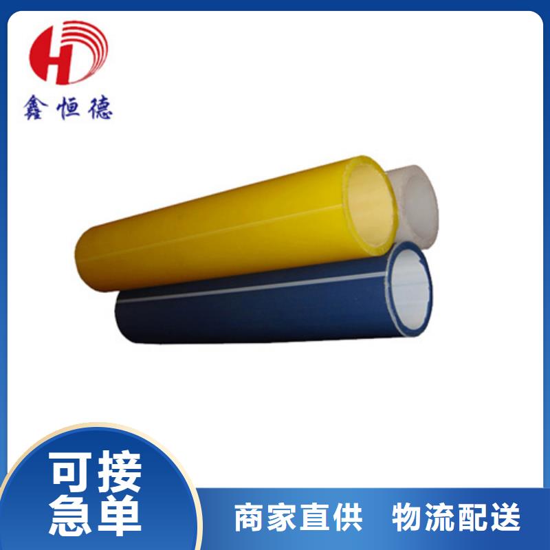 PE给排水管视频-PE给排水管(恒德)覆盖地域陕西省铜川市印台|耀州|安康|榆林|商洛|咸阳