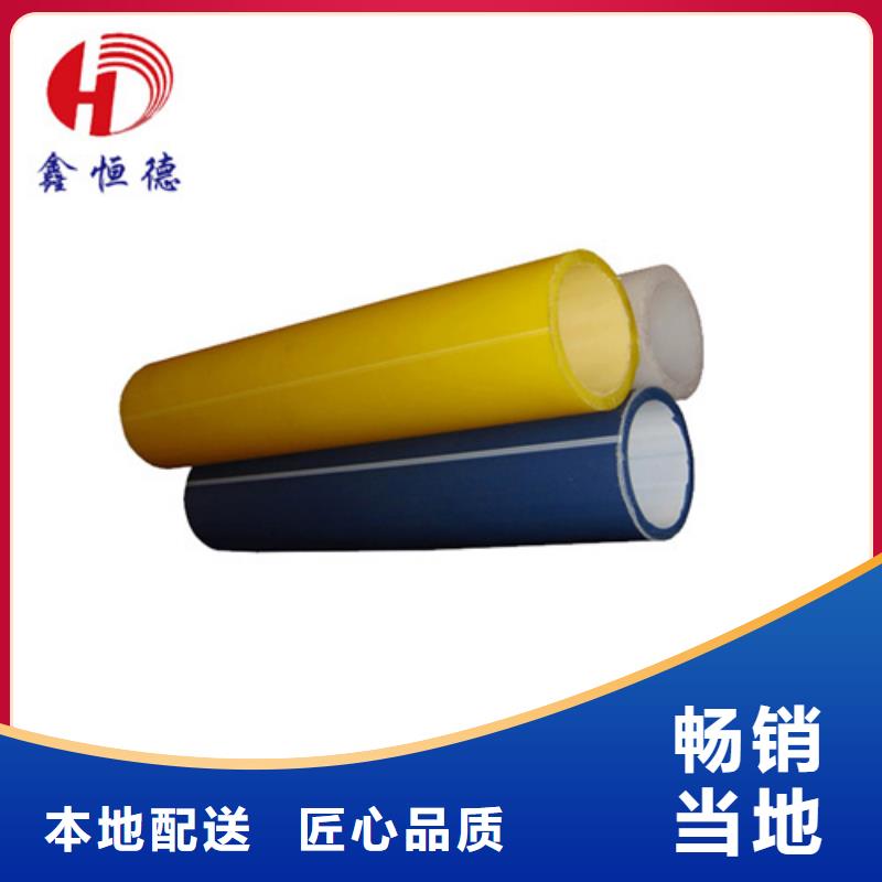 PE给排水管视频-PE给排水管|江西省|宜春|上饶|赣州|吉安|九江|景德镇