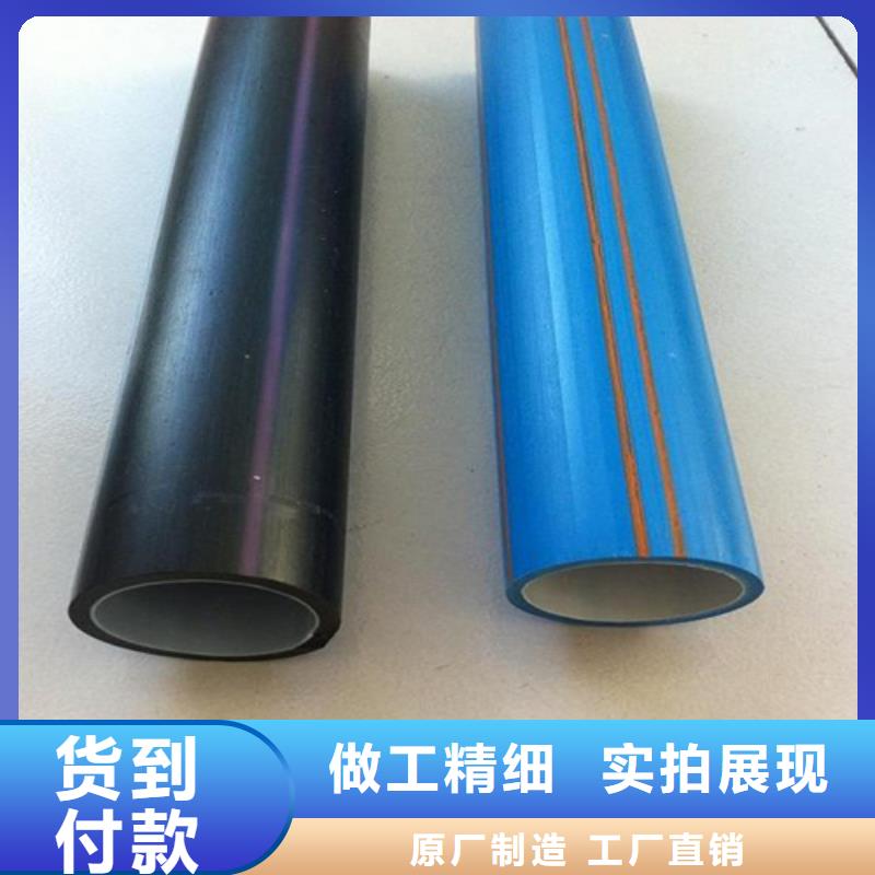 PE给排水管-视频-江西省PE给排水管|抚州|景德镇|南昌|九江|吉安|赣州|萍乡