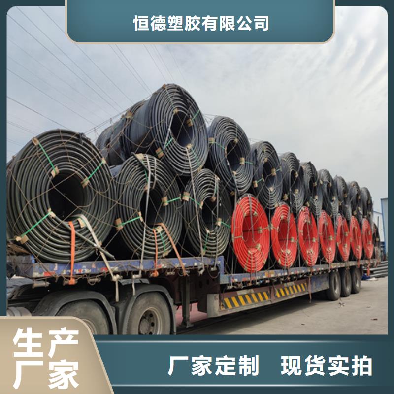 恒德硅芯管【HDPE给水管】工厂现货供应-业务覆盖区域|新余|上饶|景德镇|九江-阿奇乐乐