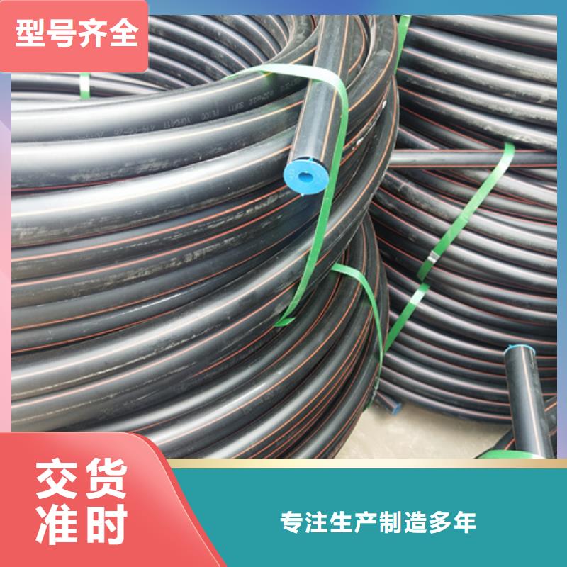 PE给排水管视频-内江市PE给排水管-【周边】可服务区域资中|隆昌|乐山|雅安|宜宾|眉山|攀枝花|遂宁|绵阳