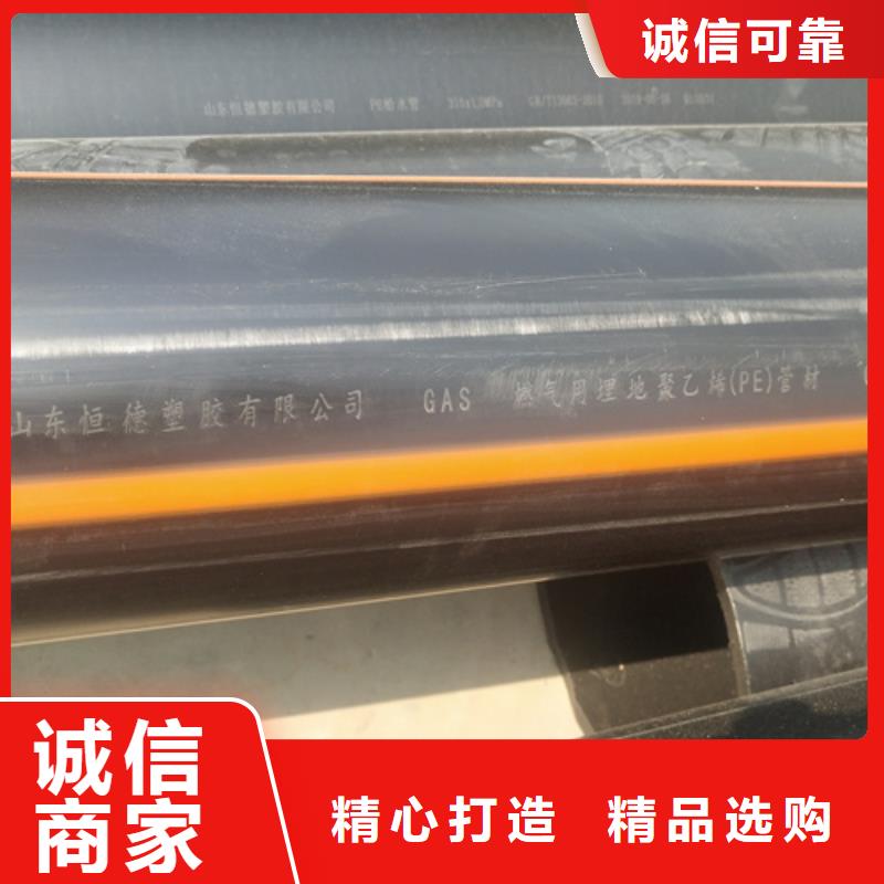 PE给排水管视频-内江市PE给排水管-【周边】可服务区域资中|隆昌|乐山|雅安|宜宾|眉山|攀枝花|遂宁|绵阳