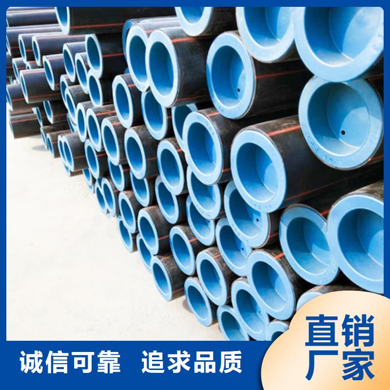 PE给排水管视频-内江市PE给排水管-【周边】可服务区域资中|隆昌|乐山|雅安|宜宾|眉山|攀枝花|遂宁|绵阳
