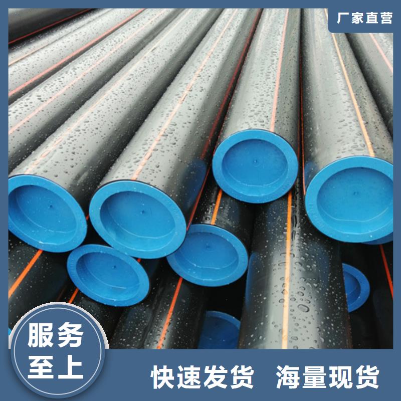 PE给排水管视频-内江市PE给排水管-【周边】可服务区域资中|隆昌|乐山|雅安|宜宾|眉山|攀枝花|遂宁|绵阳