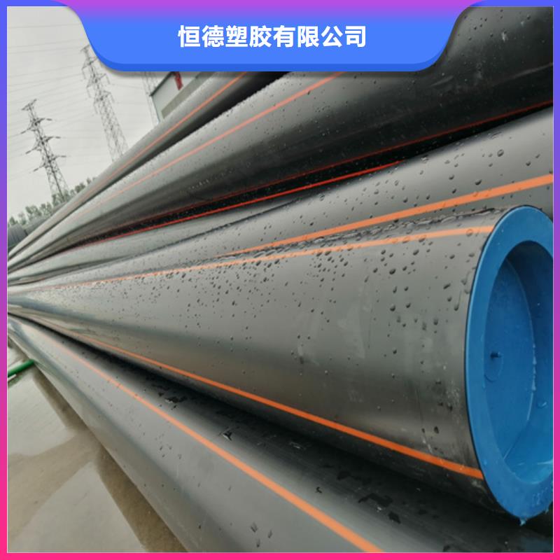 燃气管,【HDPE给水管】自有生产工厂-恒德塑胶(安阳市分公司)