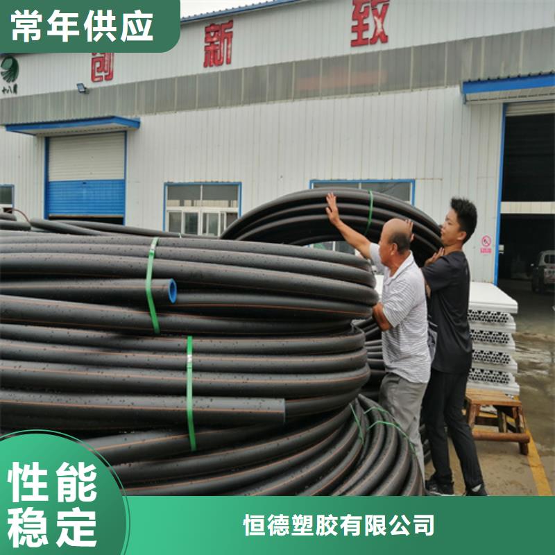 PE给排水管恒德燃气管 【32硅芯管】厂家十分靠谱