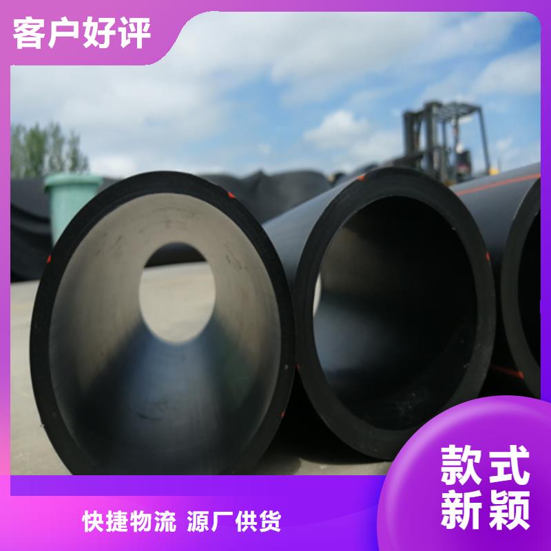 PE给排水管-视频-荆州市PE给排水管-湖北省荆州市石首|洪湖|咸宁|十堰|宜昌|黄冈(周边)生产厂家