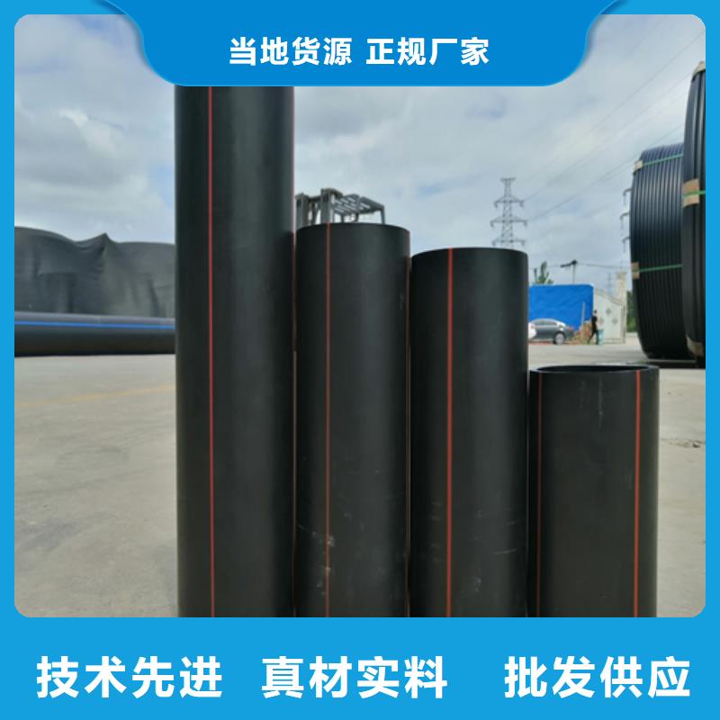 PE给排水管视频-内江市PE给排水管-【周边】可服务区域资中|隆昌|乐山|雅安|宜宾|眉山|攀枝花|遂宁|绵阳