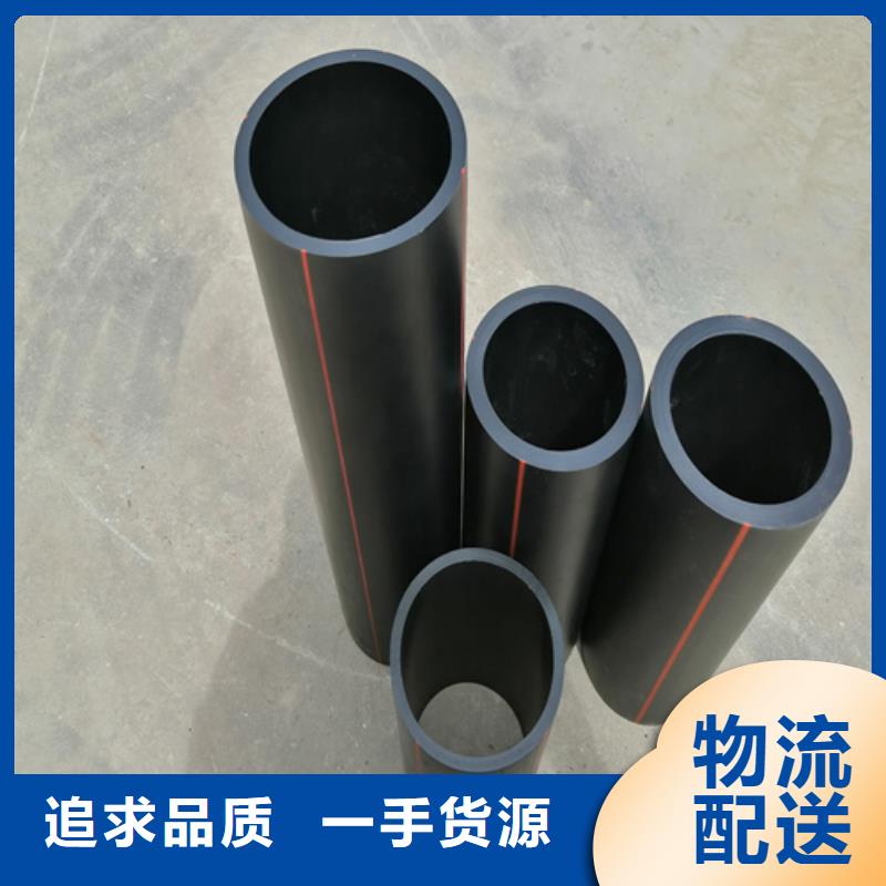 PE给排水管视频-内江市PE给排水管-【周边】可服务区域资中|隆昌|乐山|雅安|宜宾|眉山|攀枝花|遂宁|绵阳