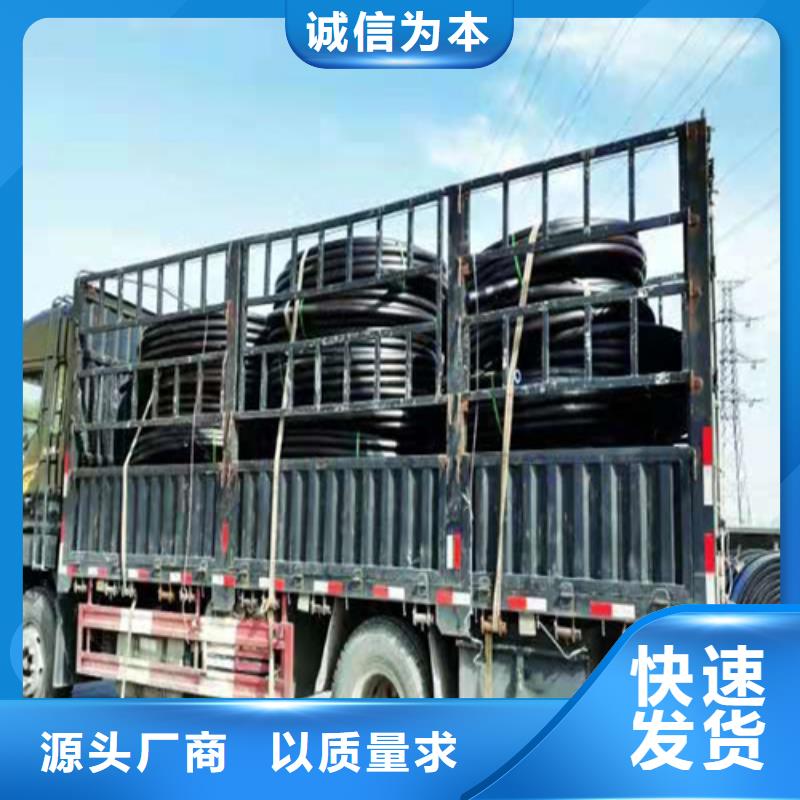 PE给排水管-视频-荆州市PE给排水管-湖北省荆州市石首|洪湖|咸宁|十堰|宜昌|黄冈(周边)生产厂家