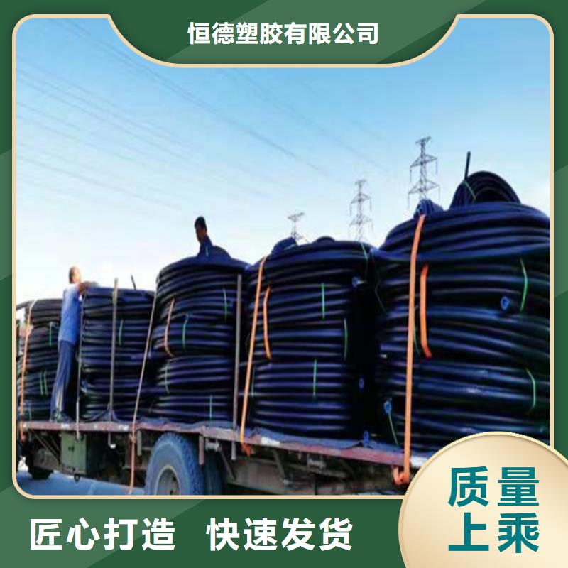 燃气管 【HDPE给水管】N年专注恒德PE给排水管