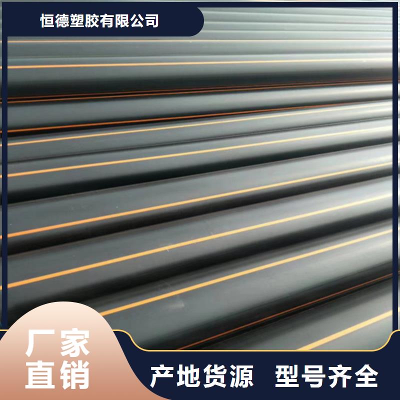 燃气管,【HDPE给水管】自有生产工厂-恒德塑胶(安阳市分公司)