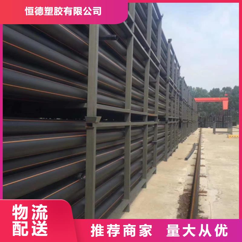 PE给排水管视频-内江市PE给排水管-【周边】可服务区域资中|隆昌|乐山|雅安|宜宾|眉山|攀枝花|遂宁|绵阳