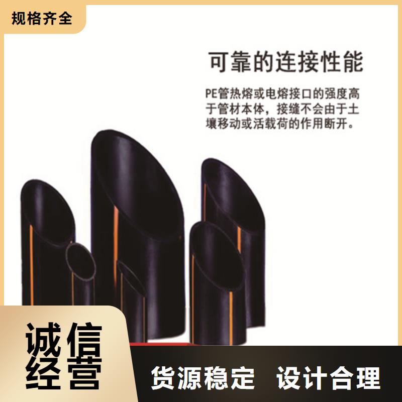 PE给排水管视频-PE给排水管|安阳市|殷都|滑县|焦作|许昌|周口|商丘|开封|驻马店|南阳