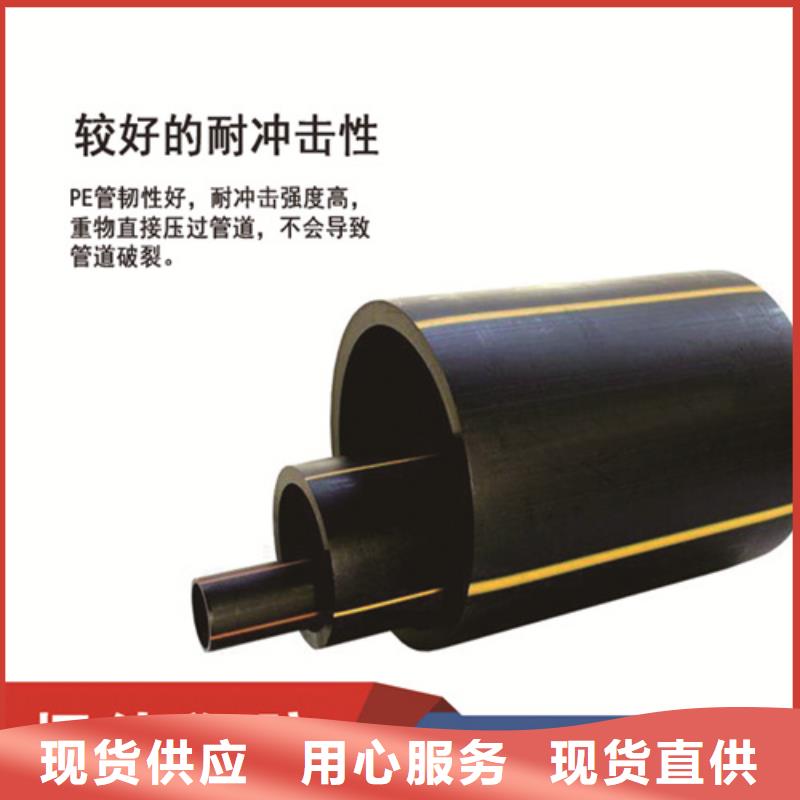 PE给排水管视频-内江市PE给排水管-【周边】可服务区域资中|隆昌|乐山|雅安|宜宾|眉山|攀枝花|遂宁|绵阳