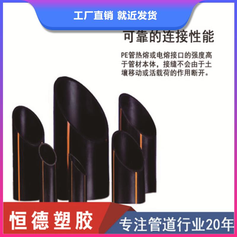 PE给排水管视频-内江市PE给排水管-【周边】可服务区域资中|隆昌|乐山|雅安|宜宾|眉山|攀枝花|遂宁|绵阳