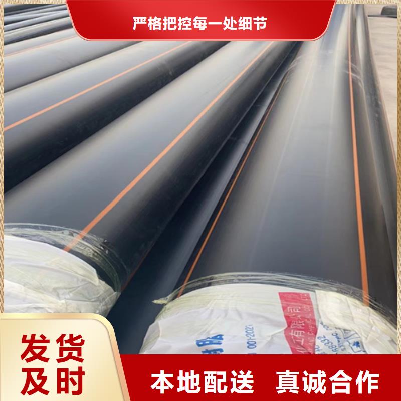 PE给排水管-视频-荆州市PE给排水管-湖北省荆州市石首|洪湖|咸宁|十堰|宜昌|黄冈(周边)生产厂家