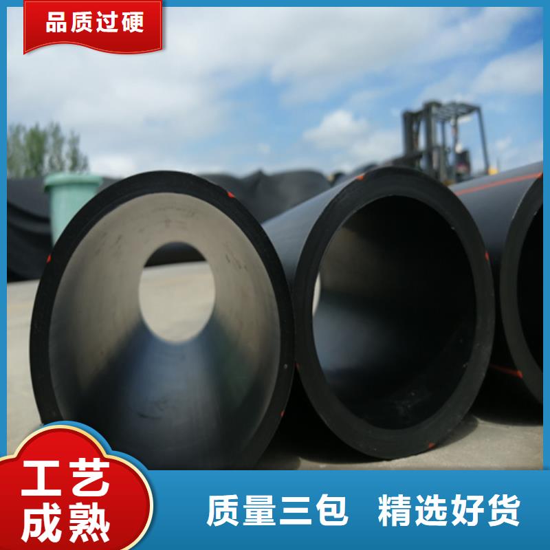 PE给排水管-视频-荆州市PE给排水管-湖北省荆州市石首|洪湖|咸宁|十堰|宜昌|黄冈(周边)生产厂家