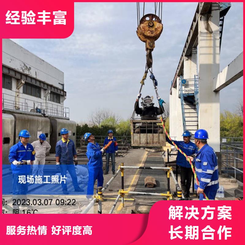 水下管道安装视频-上栗|芦溪|新余|赣州|宜春|上饶|景德镇|九江水下管道安装多年行业经验-众人水域工程(萍乡市分公司)