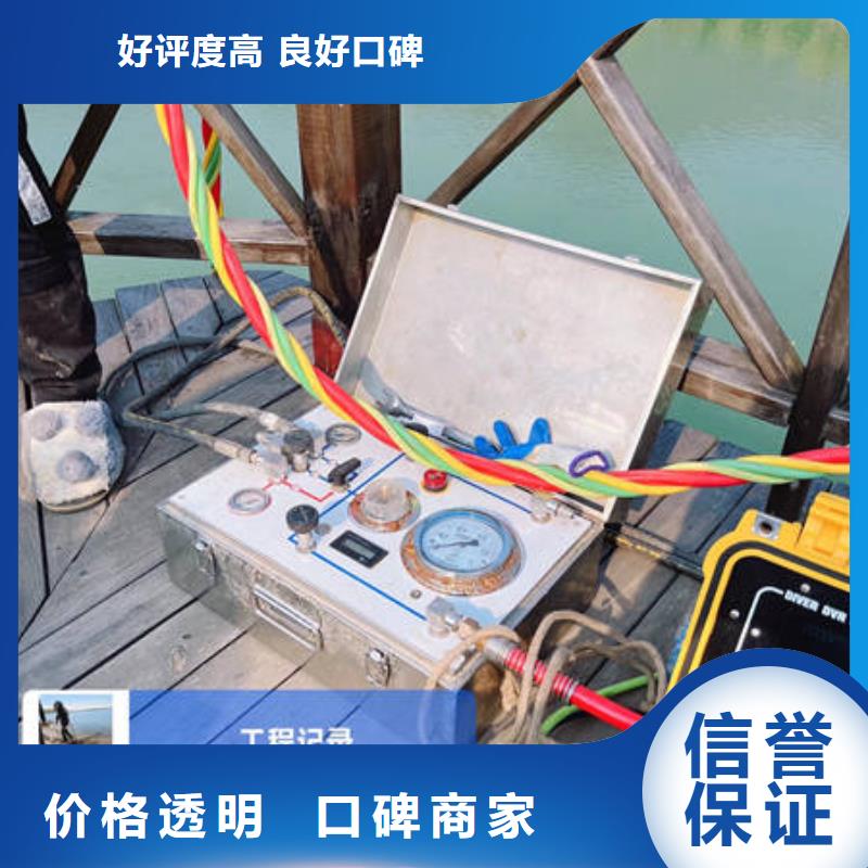 水下管道安装视频-上栗|芦溪|新余|赣州|宜春|上饶|景德镇|九江水下管道安装多年行业经验-众人水域工程(萍乡市分公司)
