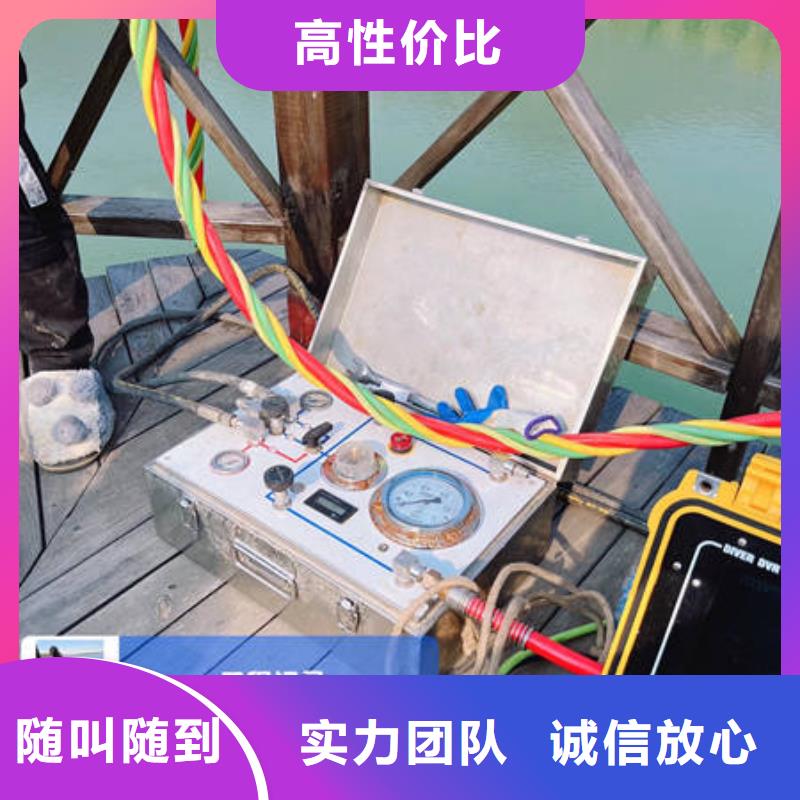 水下,水下打捞正规团队