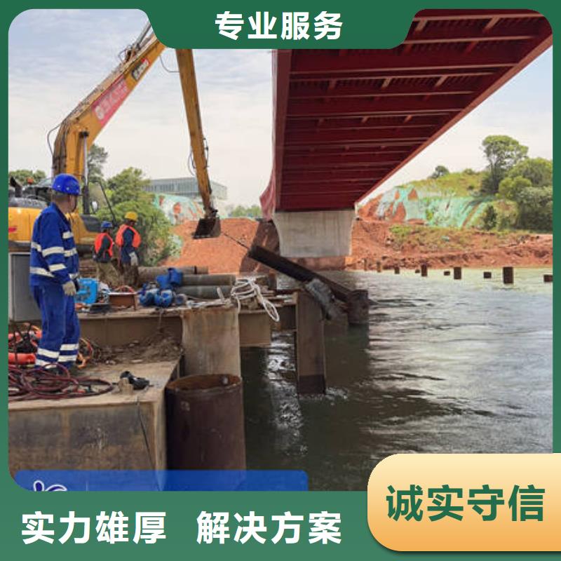 水下水下工程设施安装专业承接