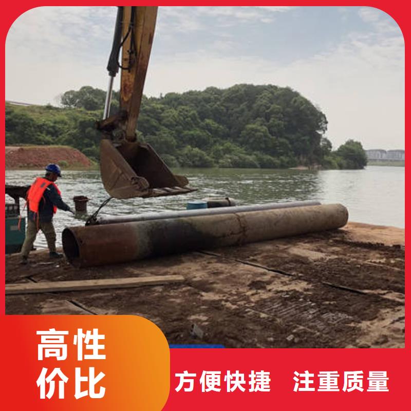 水下沉物打捞随叫随到 众人水域工程(成都市分公司)