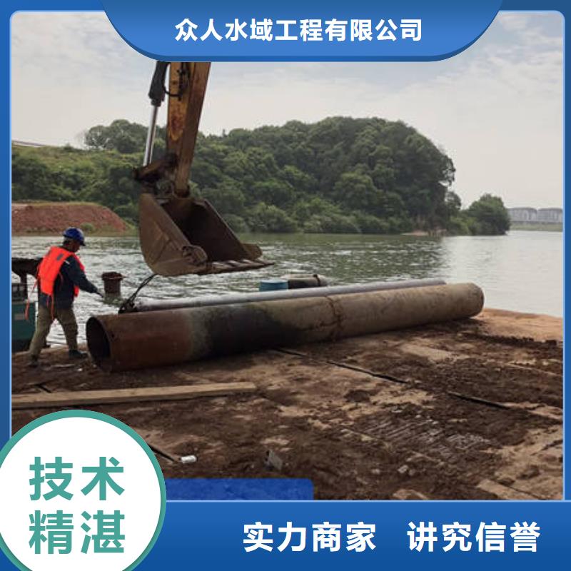 水下水下焊接服务至上由众人水域为您