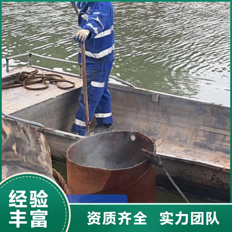 水下水下焊接讲究信誉
