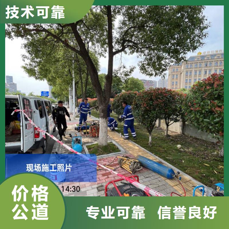 【水下水下切割多家服务案例】