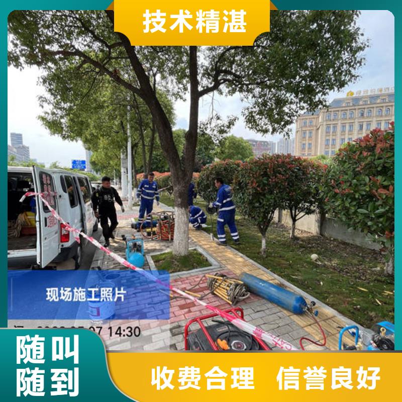 水下水下拆除口碑公司