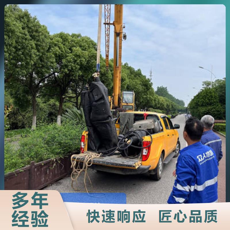 【水下水下封堵知名公司】