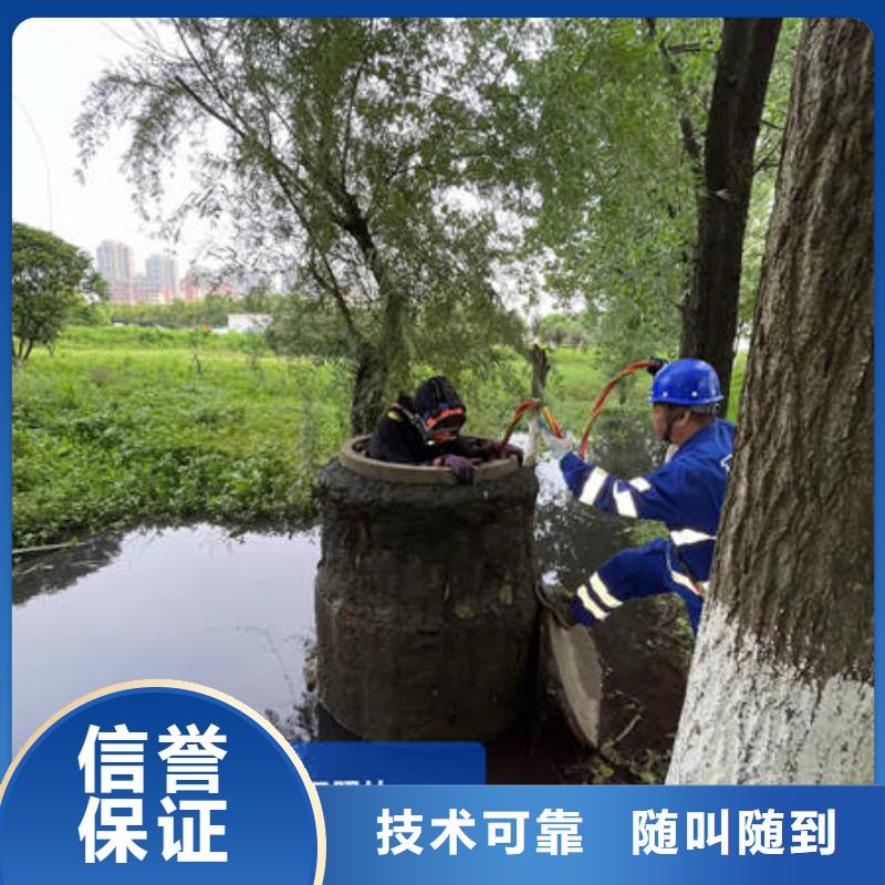 水下水下作业公司讲究信誉