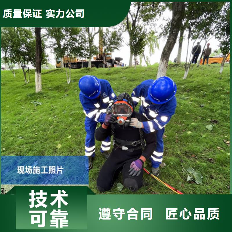 众人水域水下水下打捞注重质量-阿奇乐乐