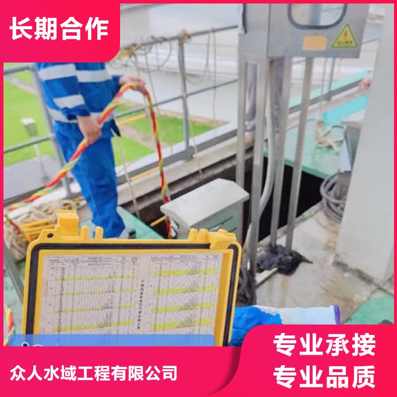 水下水下拆除开孔专业公司