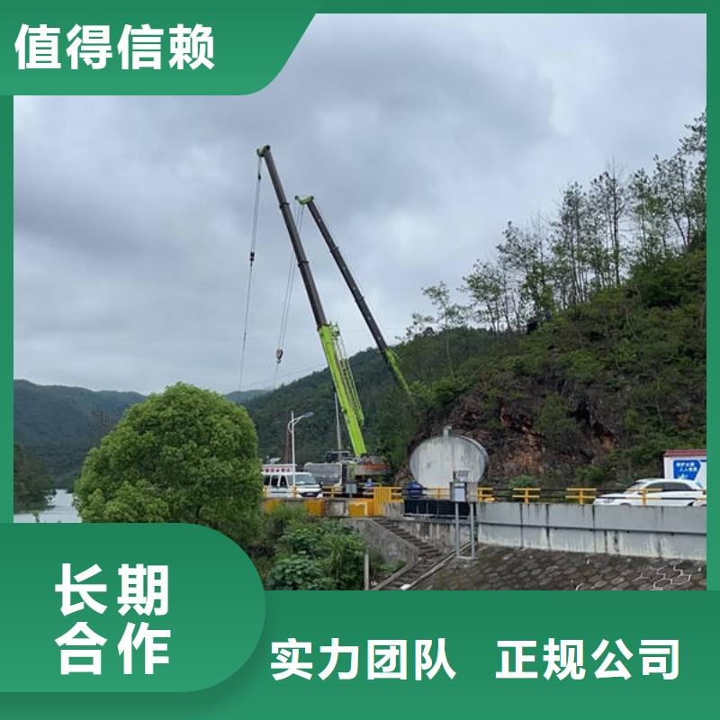 水下管道安装视频-水下管道安装-云南省西双版纳市【同城】品牌-勐海|勐腊|昆明|昭通|德宏|文山|普洱