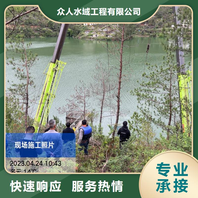 水下水下拆除口碑公司