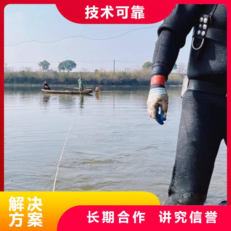 水下沉船打捞