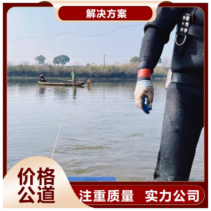 水下,水下封堵诚信经营