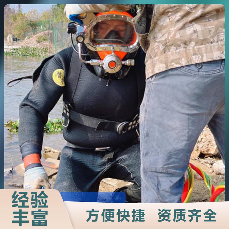 【水下】,水下工程设施安装随叫随到-众人水域工程(延安市分公司)