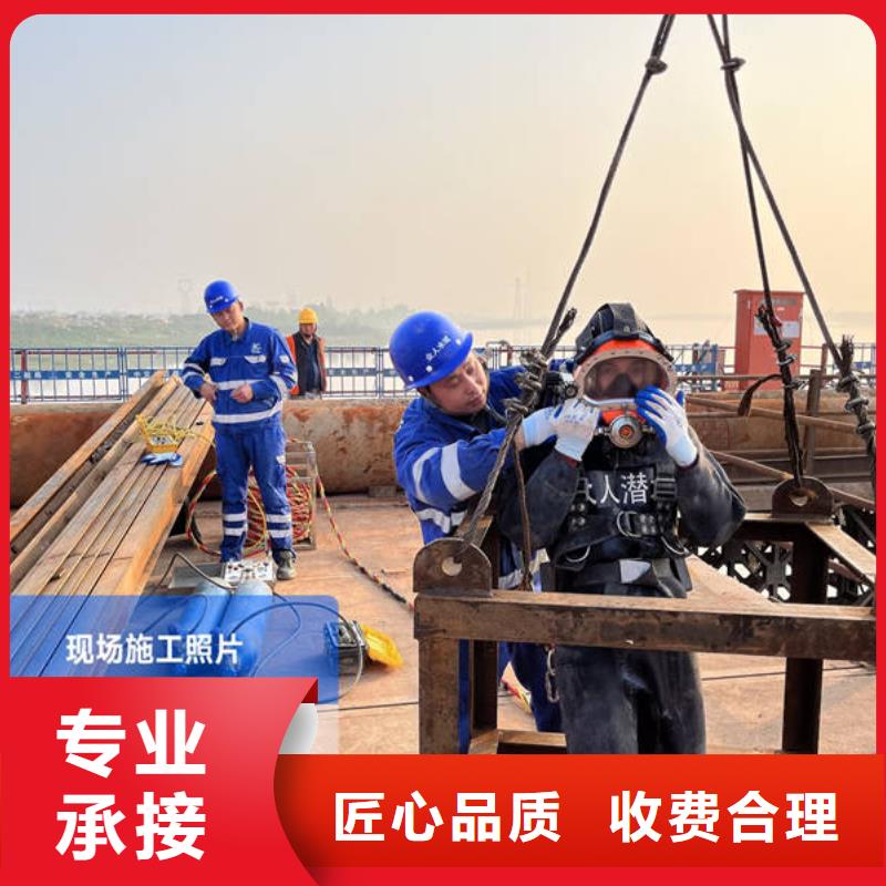 水下水下堵漏专业
