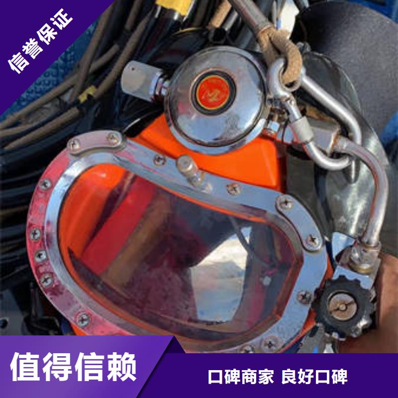 水下,水下封堵诚信经营