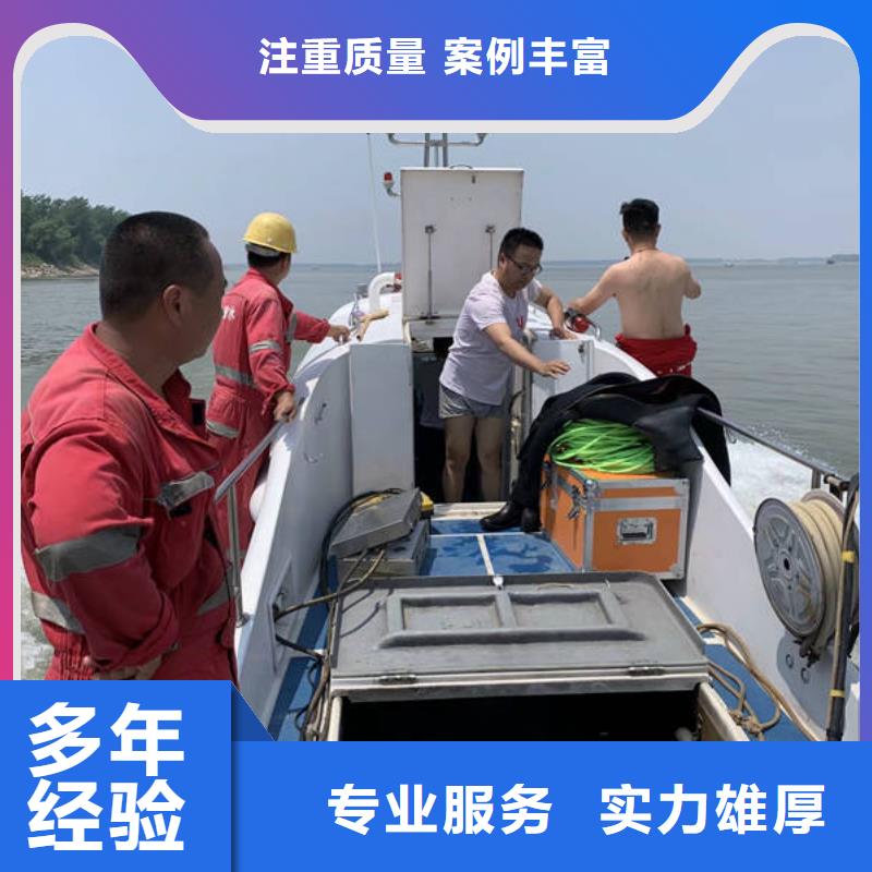水下水下切割服务周到