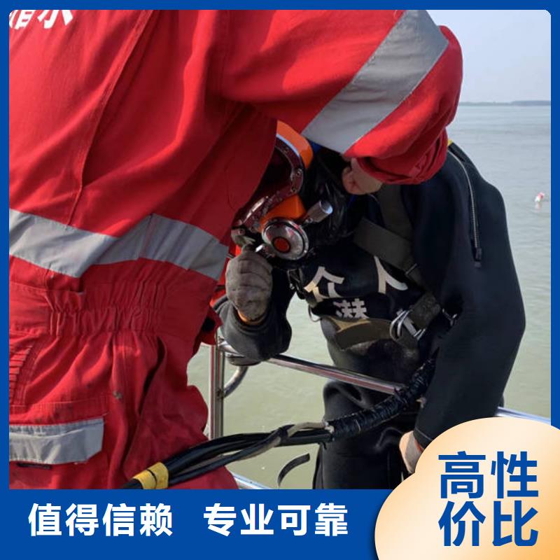 【水下】防渗堵漏遵守合同