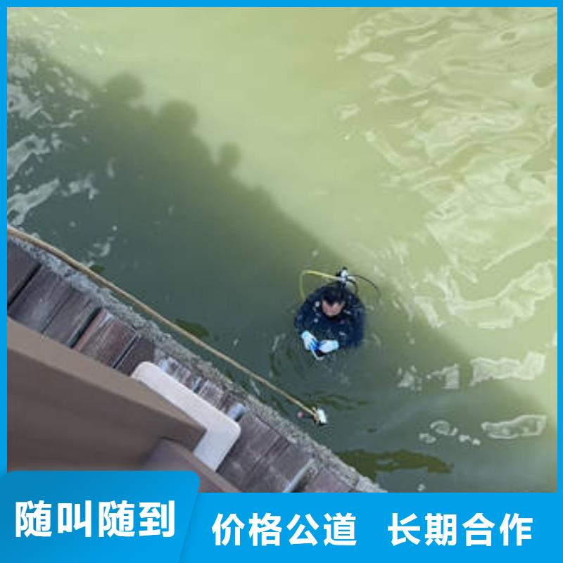 水下沉物打捞随叫随到 众人水域工程(成都市分公司)